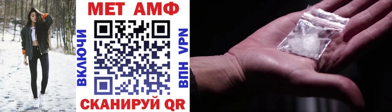 Amphetamine 97%  Купить закладки  Белёв 
