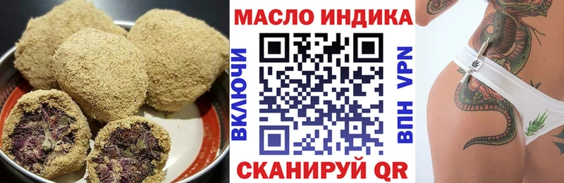 Купить  Белёв  Еда ТГК конопля 