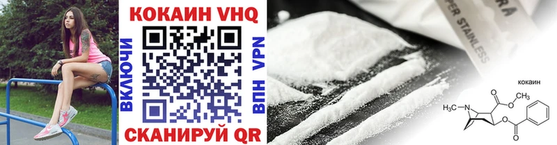 Cocaine Эквадор Купить Белёв