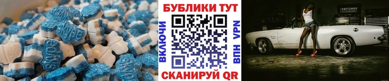 Ecstasy DUBAI  Купить  Белёв 