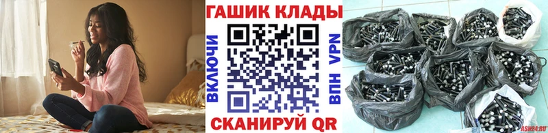 Купить закладки  Белёв  ГАШИШ гашик 
