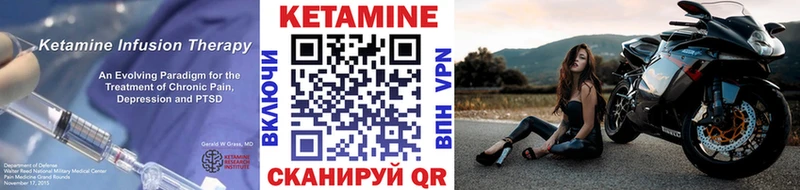 Купить закладки  Белёв  Кетамин VHQ 
