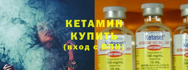 MESCALINE Армянск