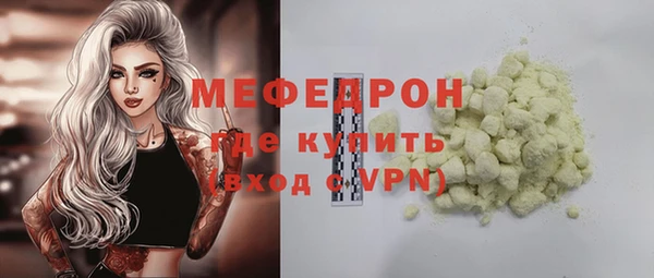 прущий лед Балахна