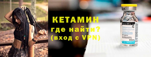 MESCALINE Армянск