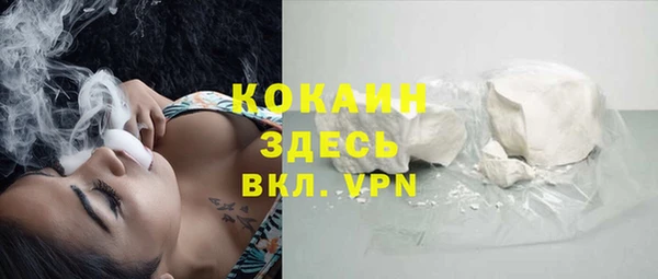 кокаин Аркадак