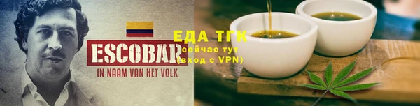 кокаин Аркадак