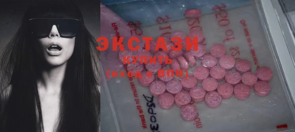MESCALINE Армянск
