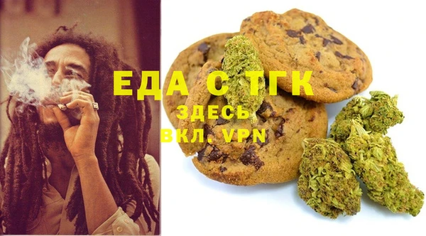MESCALINE Армянск