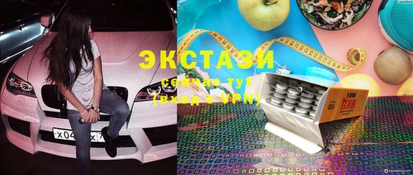 бутират Михайлов