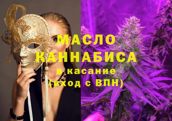 MESCALINE Армянск