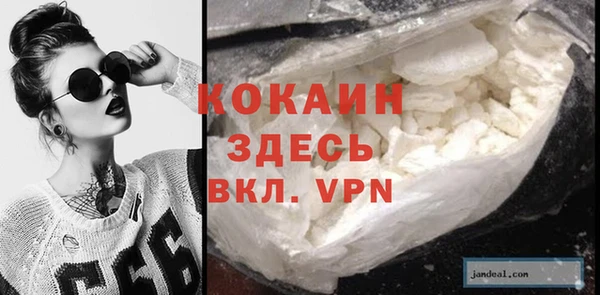 прущий лед Балахна