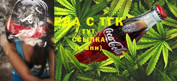 MESCALINE Армянск