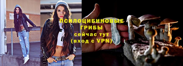 MESCALINE Армянск