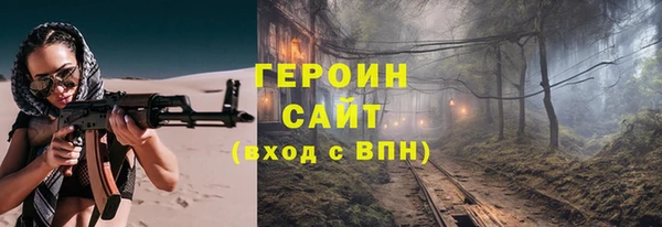 ECSTASY Михайловск