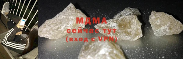 MESCALINE Армянск