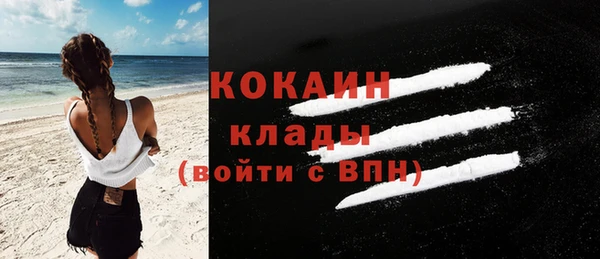 кокаин Аркадак