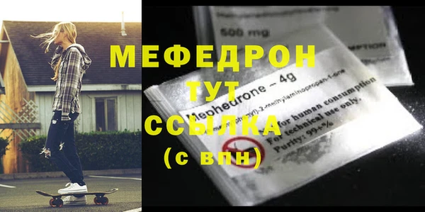 MESCALINE Армянск