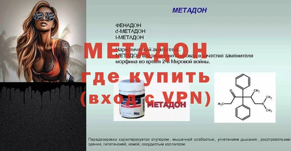 кокаин Аркадак