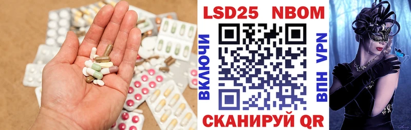 LSD-25 экстази кислота  Купить где  Белёв 