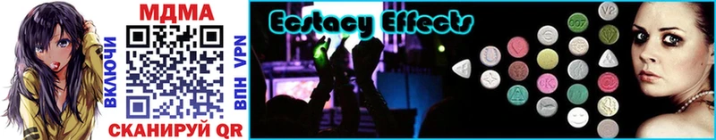 Купить закладки  Белёв  MDMA кристаллы 