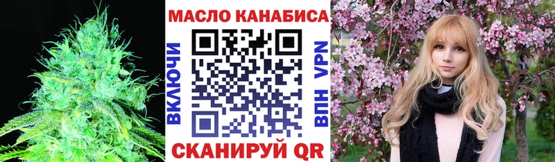 Дистиллят ТГК Wax  Купить где  Белёв 